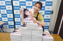 1st写真集『YOU』を発売した新田ゆう