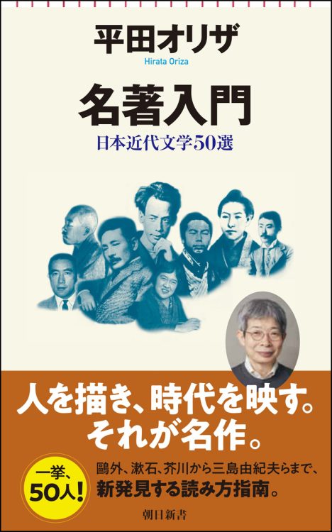 読んでみたくなる名著も発見。物故作家達が著者に語った言葉も美しい