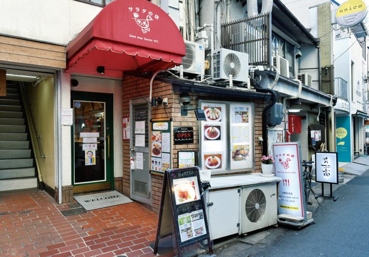 サラダの店サンチョ