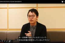 任意聴取時には「救急車を呼ぼうとしたが」とも話していたという