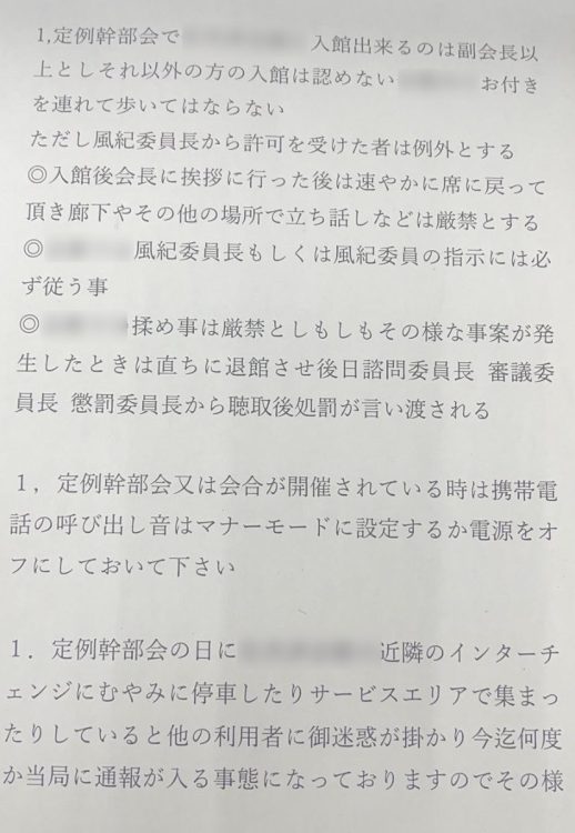 カタギに迷惑をかけてはならないという考えは変わらない