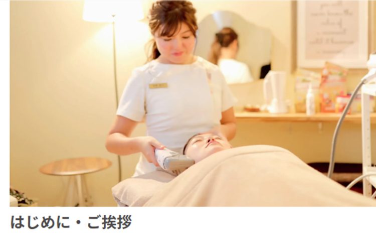 エステサロンで働く容疑者の様子。2019年9月、念願だった自分のエステサロンをオープンさせた