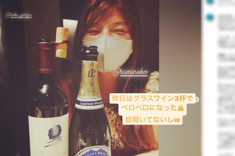 グラスワイン3杯でベロベロに(本人のSNSより)