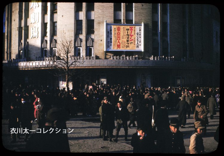 敗戦の翌年だが、有楽町の日劇前には正月とあって多くの人が集まっている。ほとんどが黒やカーキ色の服をまとっている（1946年正月、撮影者不明）