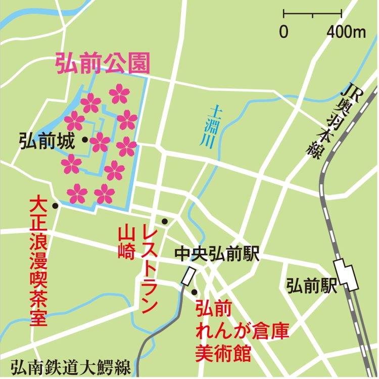 弘前公園までは弘前駅から徒歩約30分、タクシー約10分。同駅から弘前市内循環100円バスに乗り「市役所前」で下車、徒歩約4分