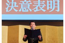 杉良太郎が特殊詐欺に立ち向かう「殺人をも犯す犯罪集団に重い罰則を」乃木坂46、町田啓太、城島茂らも訴え