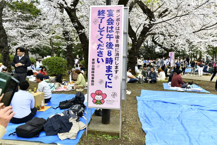 看板の指示に従ったおとなしい宴席に