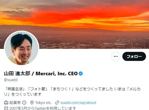 成長著しいベンチャーで、どんな経営判断が行われたのか（写真は山田CEOのツイッター）