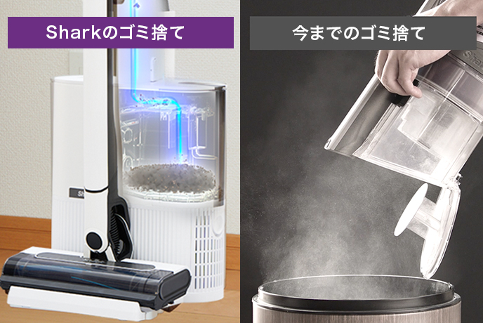 収集ドック内のモーターによって生じる気流が、中のゴミを強力に吸引する