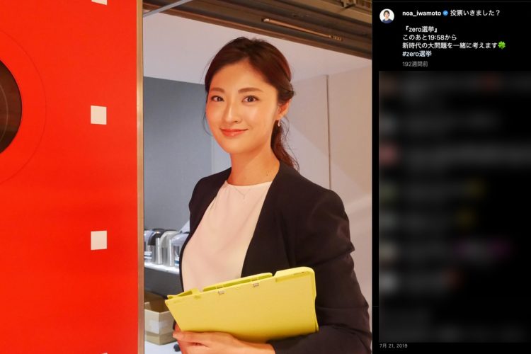 岩本アナは今後、地元・関西の大学院で災害報道を学ぶという（本人のSNSより）
