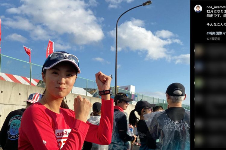マラソン大会などにも参加（本人のSNSより）