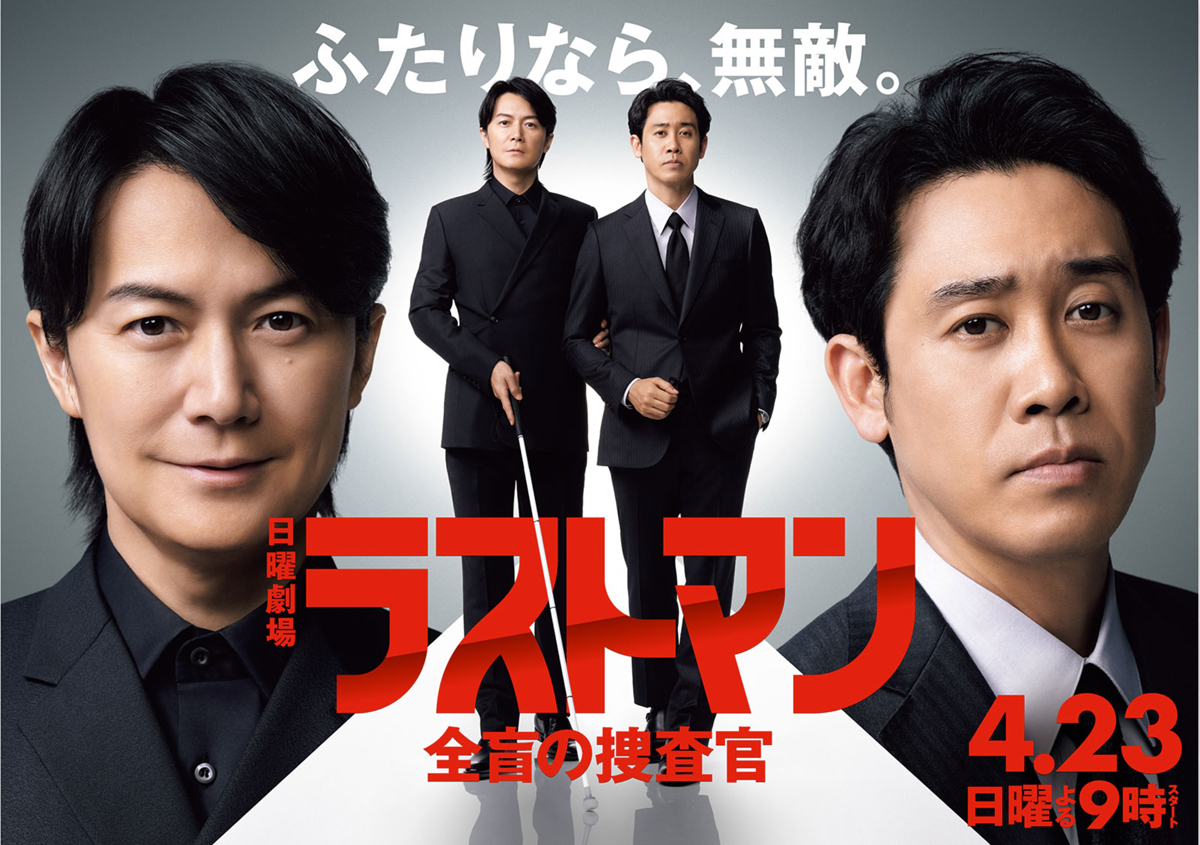 ドラマ●世にも奇妙な物語 '99 春の特別編〜パパラッチ〜● 木村拓哉 キムタク ドラマ感想 - 世にも奇妙な物語 SMAPの特別編：「BLACK ROOM
