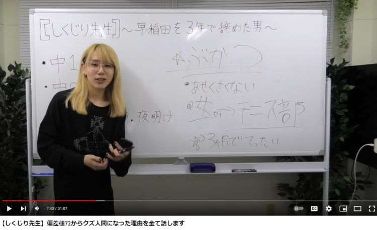 岸谷五朗＆香夫妻の長男が、金髪ロン毛、口ピアスのYouTuberになっていた