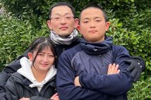關口家集合写真