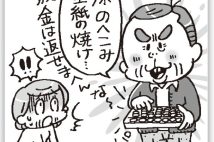 30年住んだ部屋から退去時にトラブル発生 「原状回復義務」を求める大家から敷金を取り戻せるか