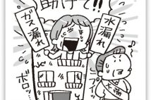【賃貸トラブル】備え付け設備が故障 大家が対応しないなら入居者が修繕しても問題ないか