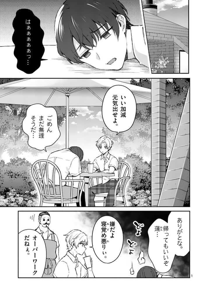 第17話