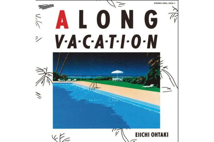 大瀧詠一『A LONG VACATION』