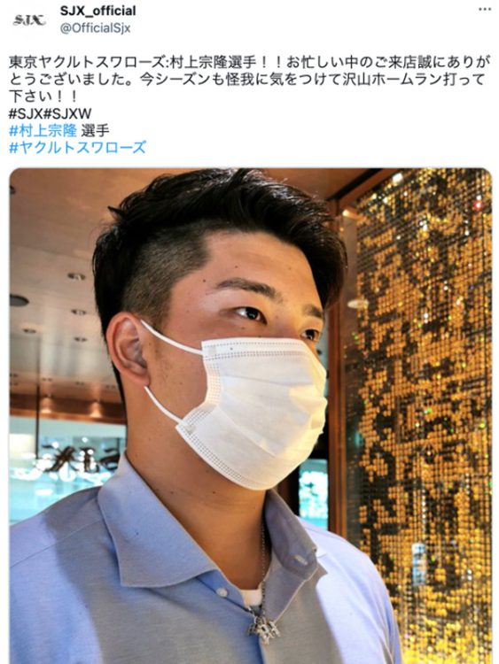 村上も2020年ごろからアクセサリーを身につけている。背番号とイニシャルのものがある