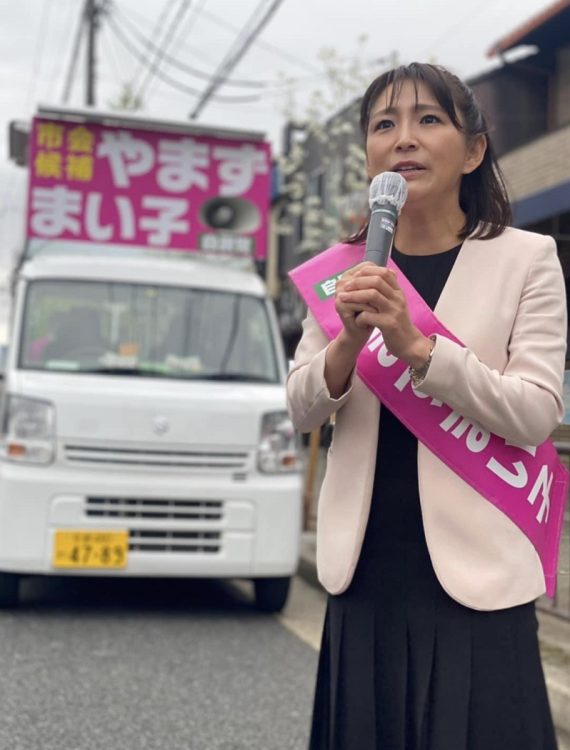 自民党の京都市議だった山集麻衣子氏（写真はFacebookより）