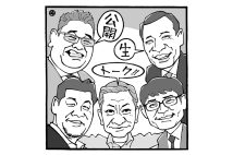 日比谷公園でラジオイベント開催(イラスト/佐野文二郎)
