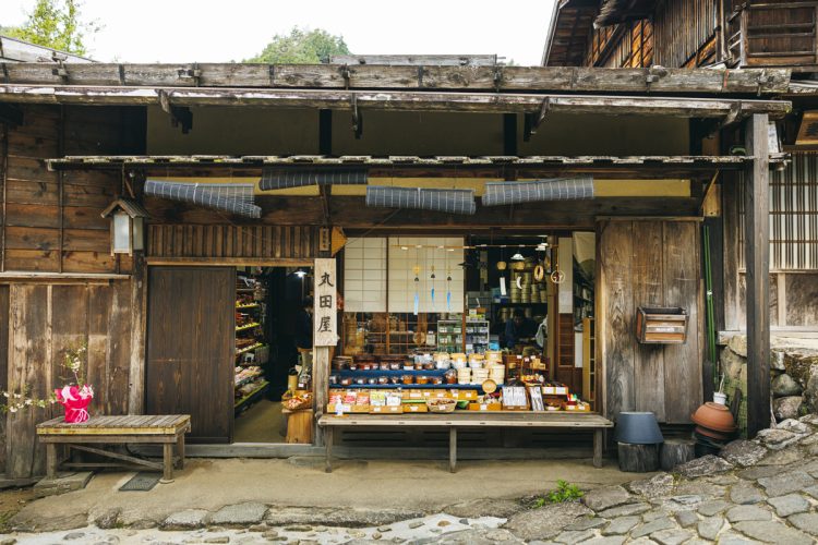 丸田屋