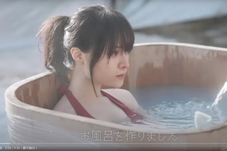 水着姿で湯船につかる姿も公開（公式チャンネルより）