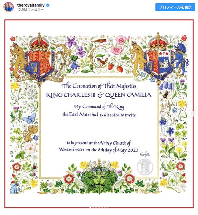 英王室はインスタグラムで戴冠式の招待状を公開。チャールズ国王とカミラ王妃のイニシャル「C」が上段中央にあしわれている。また2人の紋章と共に草花や昆虫、鳥などが散りばめられ、春と再生を象徴する明るい図柄になっている
