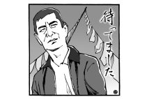 画面に映っただけで胸がジーンとするという(イラスト/佐野文二郎)