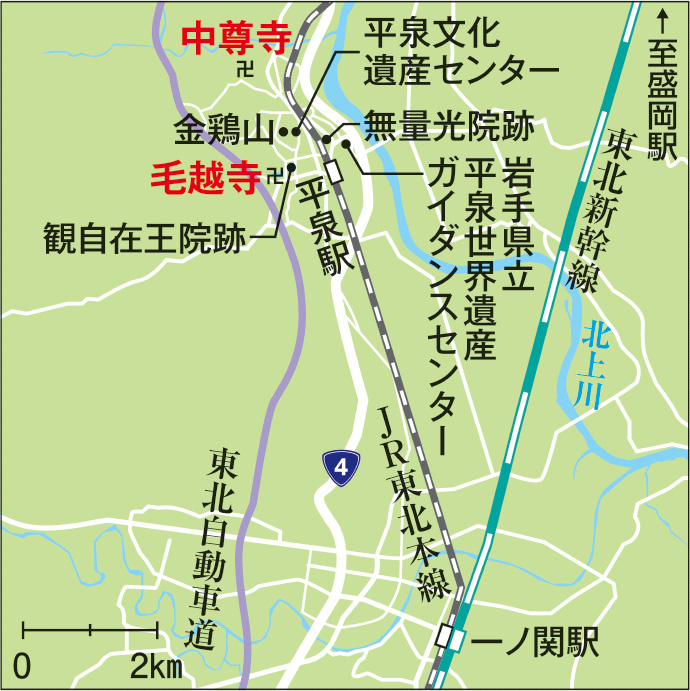 岩手注目スポット