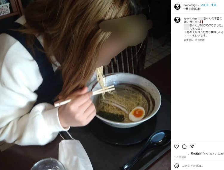 ラーメン店『龍の髭』側はインスタで女性従業員らしき人もアップしていた