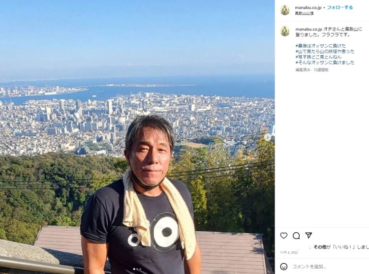 山から見下ろす組長（インスタより）