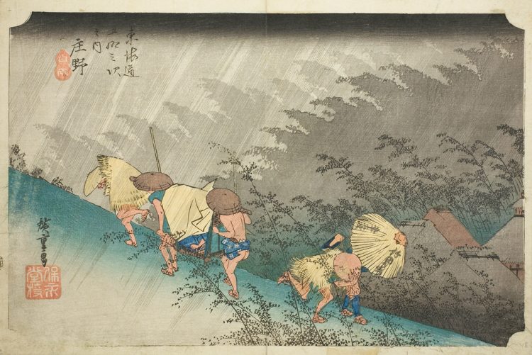 歌川広重『「東海道五十三次之内」庄野　白雨』 1834〜1836年頃　大判錦絵 シカゴ美術館