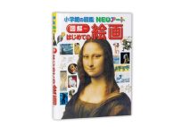 ヒットの秘密とは?