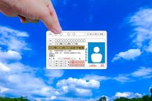 もはや運転免許は贅沢品? 教習所費用と奨学金の「ダブル返済」に直面する新社会人の憂鬱