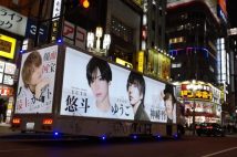 東京都の規制強化で注目の「宣伝トラック」　ホストクラブ責任者が語る「費用」「走行ルート」「宣伝効果」