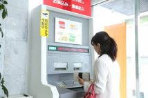 家庭内で「お金が貯まるシステム」の作り方 「入金」「生活」「ローン」「貯蓄」の4つの口座を活用