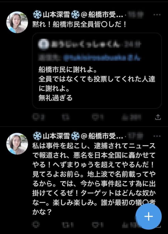 目標はへずまりゅう