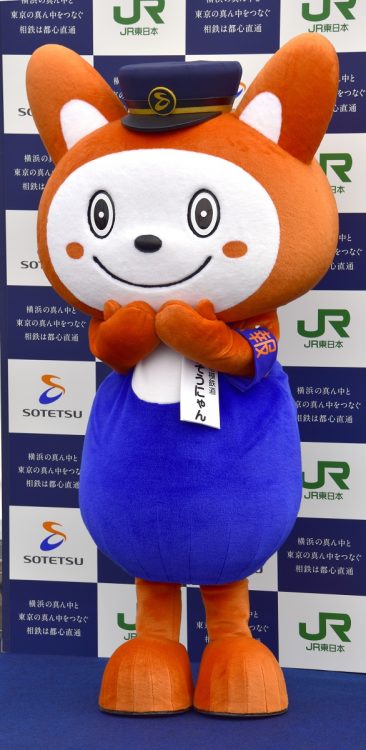 相模鉄道のキャラクター「そうにゃん」（時事通信フォト）