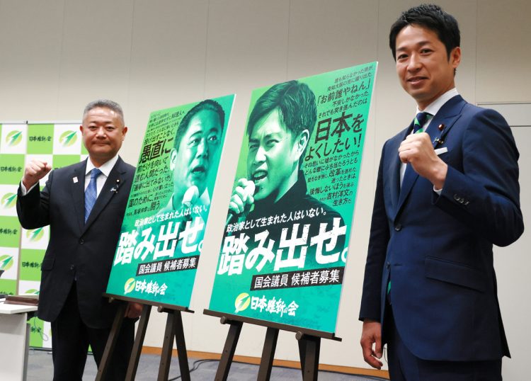 日本維新の会の馬場代表（左）と藤田文武・幹事長（時事通信フォト）