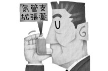 栄養指導と運動療法を組み合わせた包括的な呼吸リハビリ(イラスト/いかわやすとし)