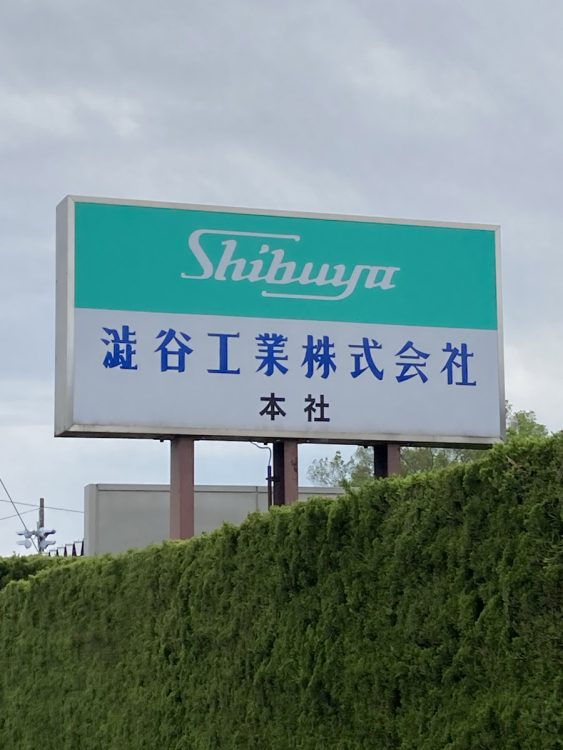 歴史ある大企業で…