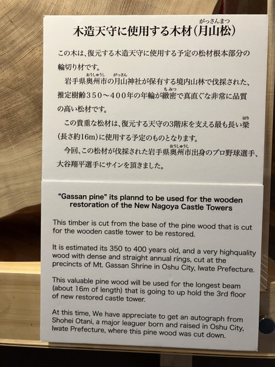 サインの日付は3月4日と記されている