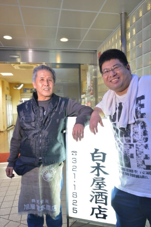 3代目店主の平賀正樹さん（左）、長男で4代目の正浩さん。父子で店に立つ