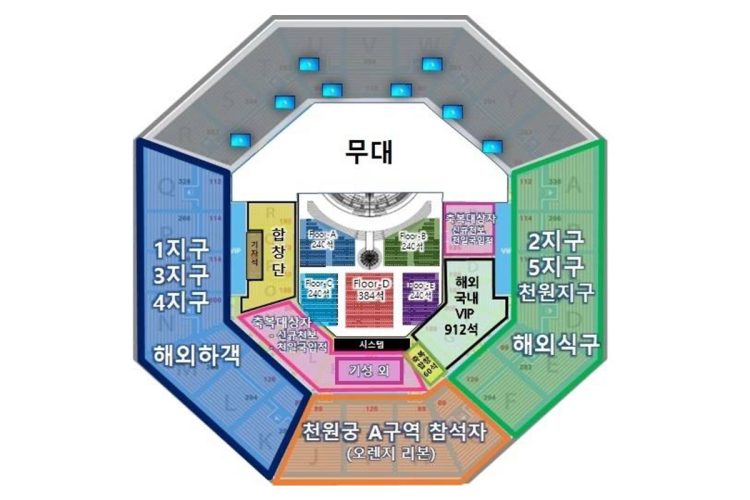 式場となった教団施設「清心平和ワールドセンター」の座席表（画像／柳錫）