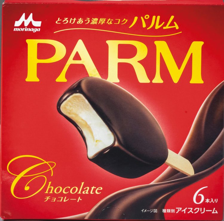 『PARMチョコレート』（森永乳業）