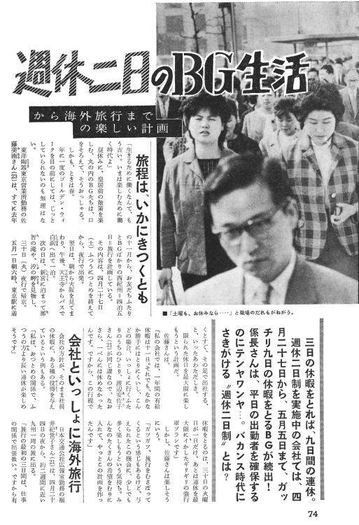 1963年の創刊号より