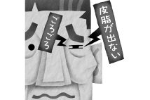 マイボーム腺機能不全の症状とは?(イラスト/いかわやすとし)