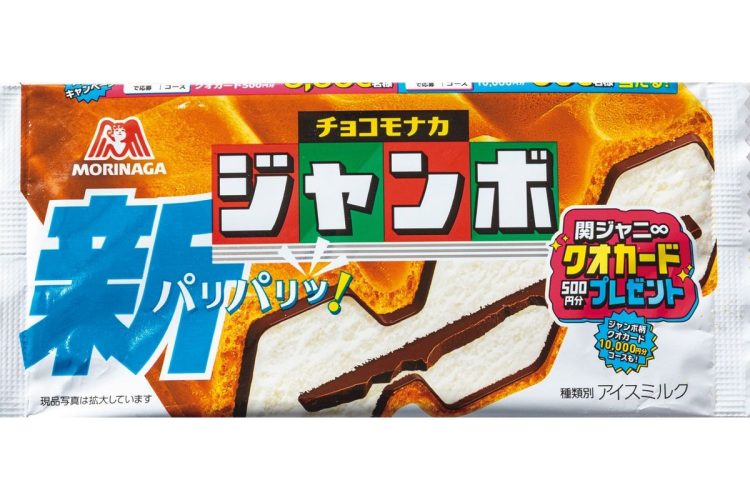 「アイスモナカ部門」の1位は『チョコモナカジャンボ』