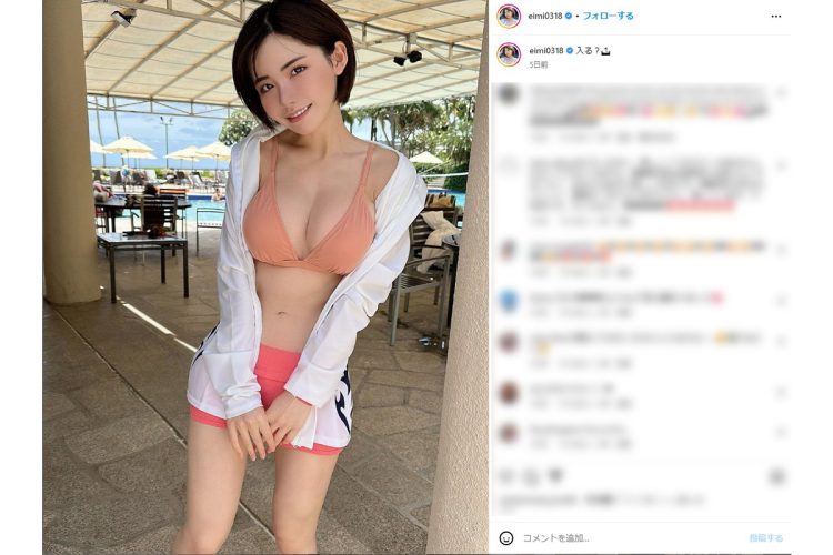 セクシー女優・深田えいみ（本人のインスタグラムより）